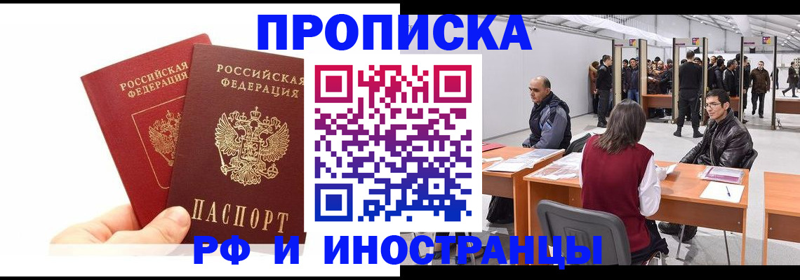 форма 3 в Бердске